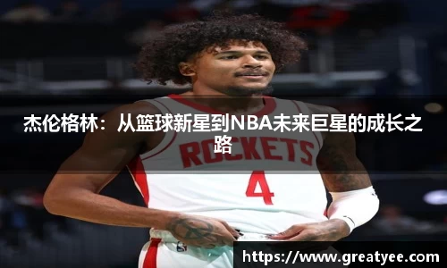 江南体育官方网站