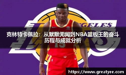 江南体育官方网站